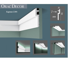 Карниз C395 Orac Decor