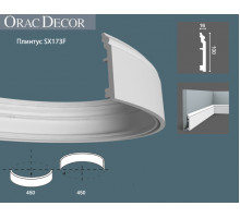 Плинтус SX173F Гибкий Orac Decor 
