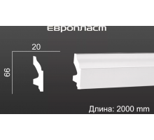 Плинтус Европласт 1.53.111
