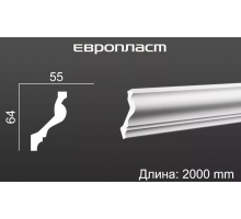 Карниз Европласт 1.50.100