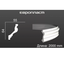 Карниз Европласт 1.50.100 Гибкий