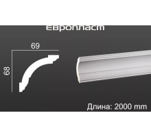 Карниз Европласт 1.50.101