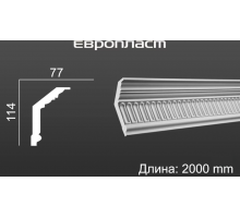 Карниз Европласт 1.50.104