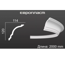Карниз Европласт 1.50.108 Гибкий