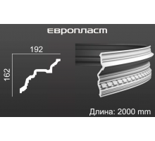 Карниз Европласт 1.50.110 Гибкий
