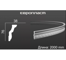 Карниз Европласт 1.50.112 Гибкий