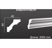 Карниз Европласт 1.50.115