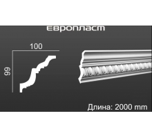Карниз Европласт 1.50.116
