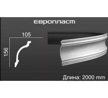 Карниз Европласт 1.50.117 Гибкий