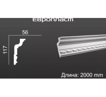 Карниз Европласт 1.50.119