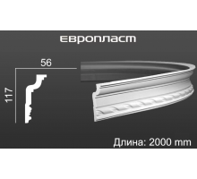Карниз Европласт 1.50.119 Гибкий