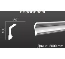 Карниз Европласт 1.50.121