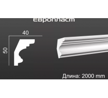 Карниз Европласт 1.50.122
