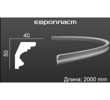 Карниз Европласт 1.50.122 Гибкий