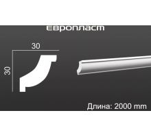 Карниз Европласт 1.50.123