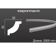 Карниз Европласт 1.50.123 Гибкий
