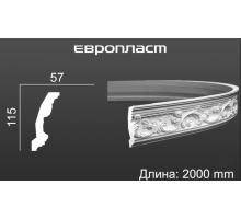 Карниз Европласт 1.50.124 Гибкий
