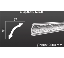Карниз Европласт 1.50.125