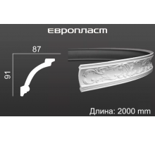 Карниз Европласт 1.50.125 Гибкий
