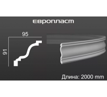 Карниз Европласт 1.50.126 Гибкий