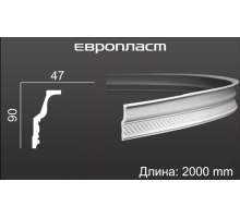 Карниз Европласт 1.50.127 Гибкий