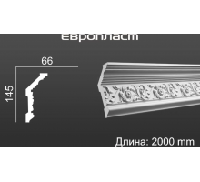 Карниз Европласт 1.50.128
