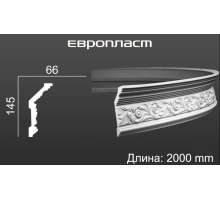 Карниз Европласт 1.50.128 Гибкий