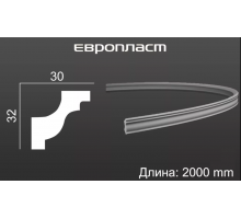 Карниз Европласт 1.50.130 Гибкий