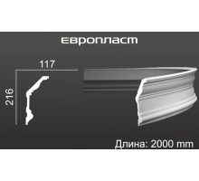 Карниз Европласт 1.50.132 Гибкий