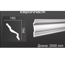 Карниз Европласт 1.50.134