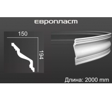 Карниз Европласт 1.50.134 Гибкий