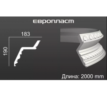 Карниз Европласт 1.50.137 Гибкий