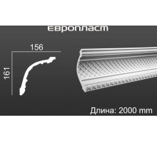 Карниз Европласт 1.50.138