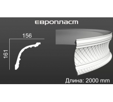 Карниз Европласт 1.50.138 Гибкий