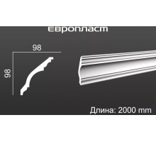 Карниз Европласт 1.50.139