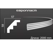 Карниз Европласт 1.50.140 Гибкий