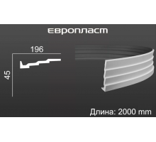 Карниз Европласт 1.50.142 Гибкий
