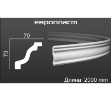 Карниз Европласт 1.50.143 Гибкий