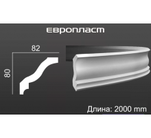 Карниз Европласт 1.50.144 Гибкий