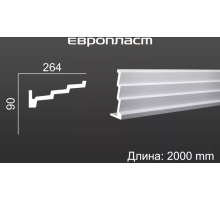 Карниз Европласт 1.50.145