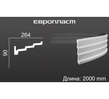 Карниз Европласт 1.50.145 Гибкий