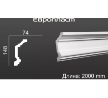 Карниз Европласт 1.50.146