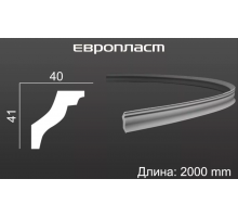 Карниз Европласт 1.50.150 Гибкий