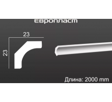 Карниз Европласт 1.50.154
