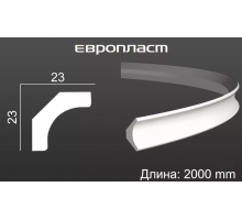 Карниз Европласт 1.50.154 Гибкий