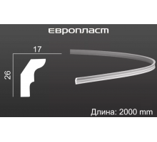 Карниз Европласт 1.50.155 Гибкий