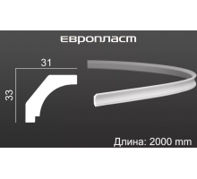 Карниз Европласт 1.50.157 Гибкий