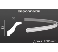 Карниз Европласт 1.50.158 Гибкий
