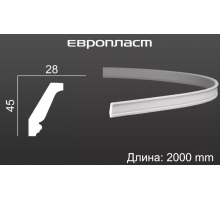 Карниз Европласт 1.50.159 Гибкий