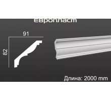 Карниз Европласт 1.50.161